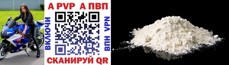 Купить закладки  Юрьев-Польский  Alpha-PVP СК КРИС 
