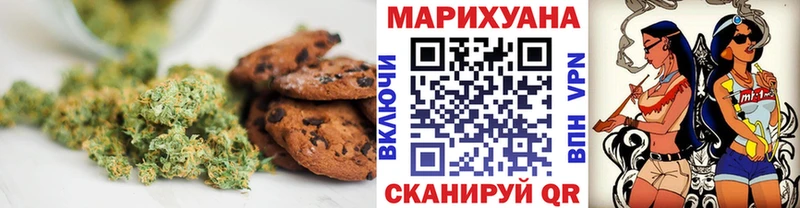 Купить закладки  Юрьев-Польский  Печенье с ТГК конопля 