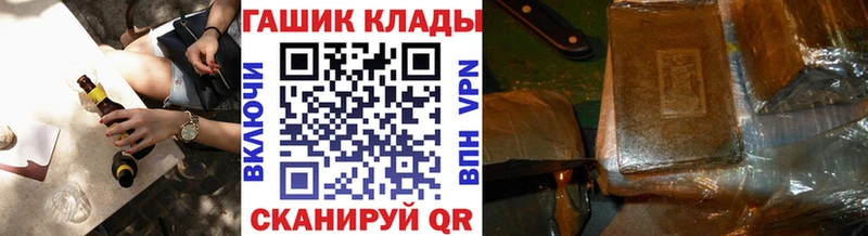 Купить  Юрьев-Польский  ГАШ гашик 