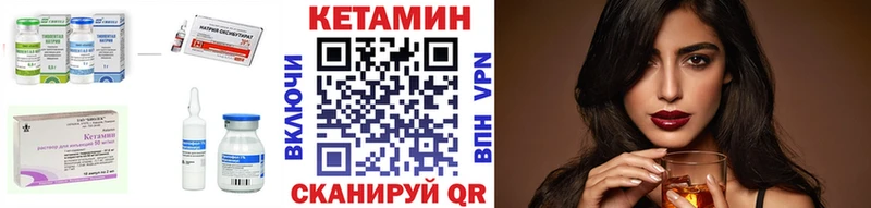 Купить где  Юрьев-Польский  Кетамин ketamine 