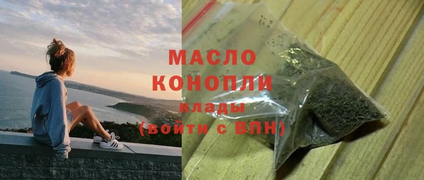 прущие крисы Верея