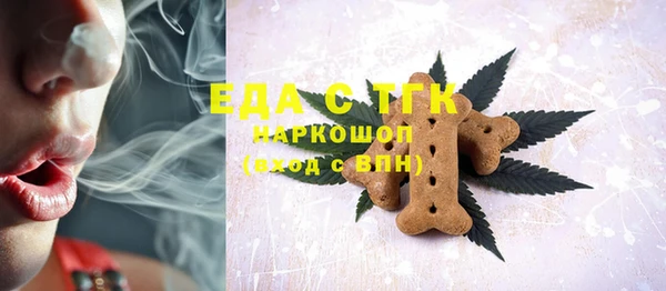прущие крисы Верея