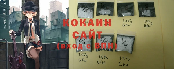 прущие крисы Верея