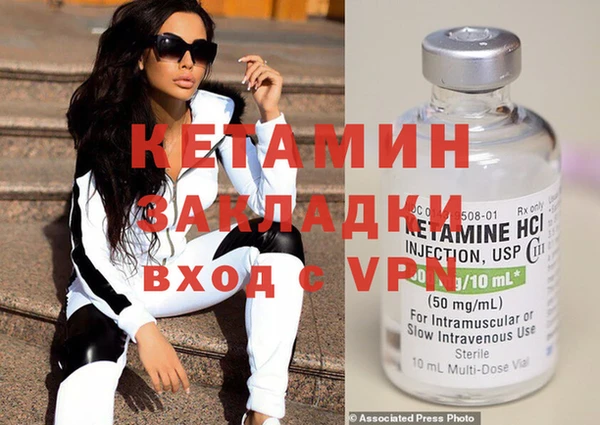 прущие крисы Верея