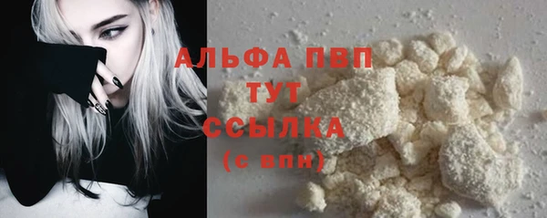 прущие крисы Верея
