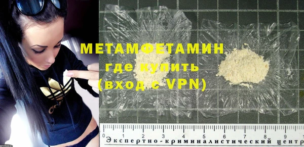 прущие крисы Верея