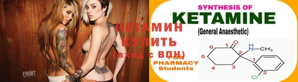 прущие крисы Верея