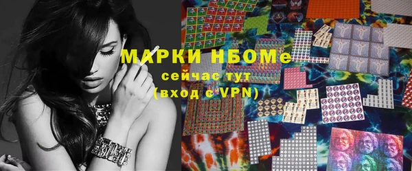 прущие крисы Верея