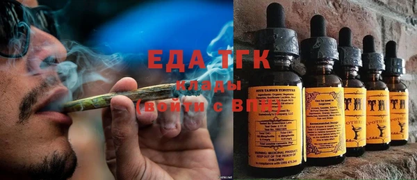 прущие крисы Верея