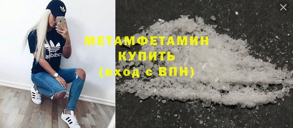 прущие крисы Верея