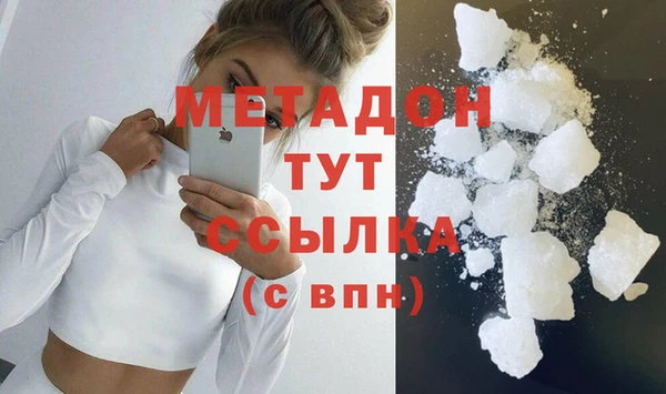 jwh Верхний Тагил