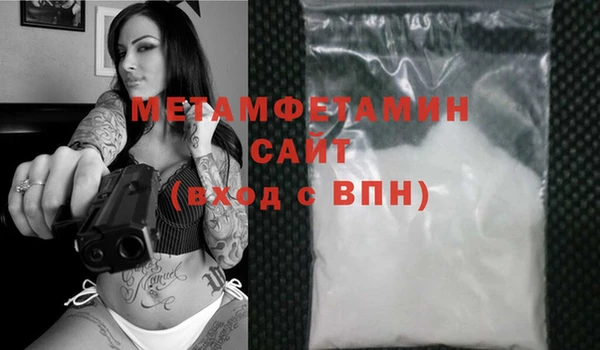 прущие крисы Верея