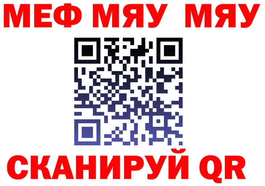 МЕФ 4 MMC вход shop kraken Юрьев-Польский