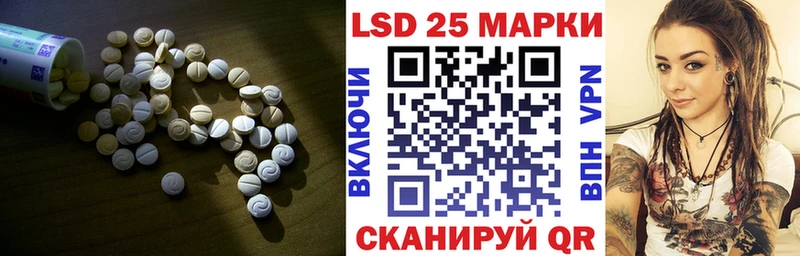 LSD-25 экстази кислота  Купить закладки  Юрьев-Польский 
