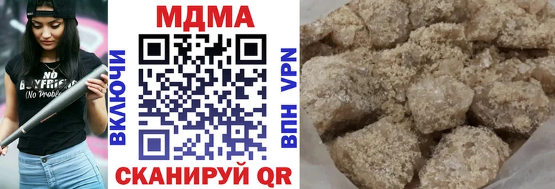 MDMA молли  Купить где  Юрьев-Польский 