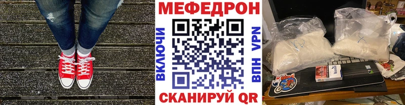 Купить где  Юрьев-Польский  Мефедрон мука 