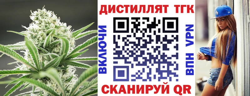 Купить где  Юрьев-Польский  Дистиллят ТГК THC oil 